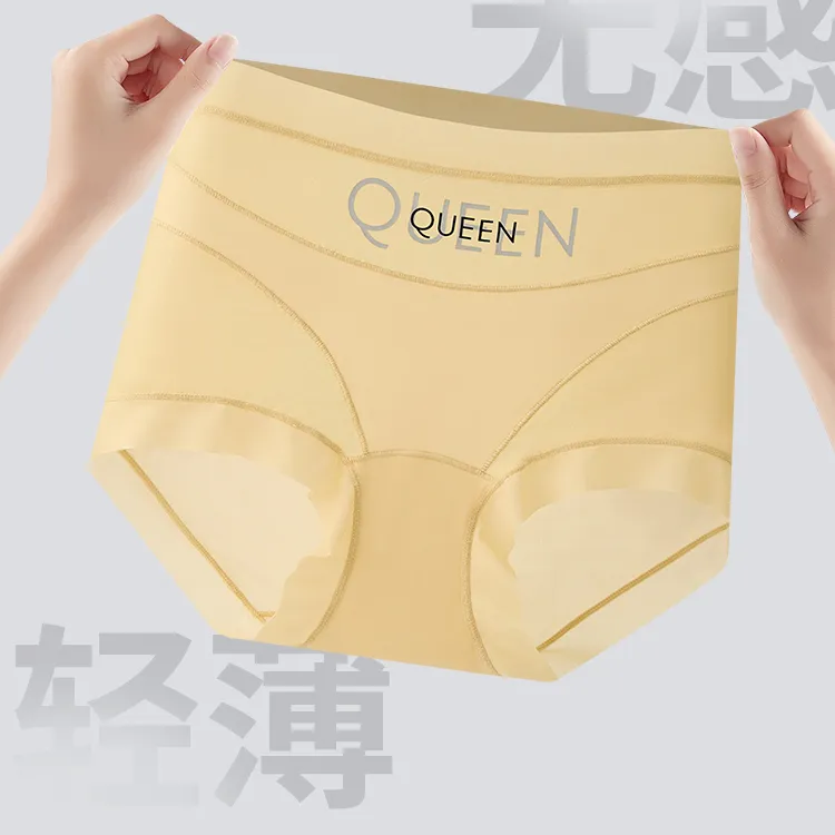 【菲米娜】秋冬新款无痕三角裤透气中高腰轻收腹全包裹内裤女舒适