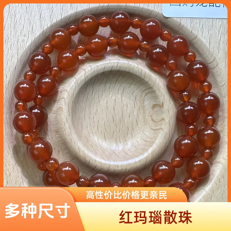 红玛瑙6mm/8mm/10mm《一串》