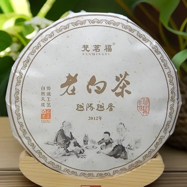 自藏老茶福鼎白茶2012年越陈越香老白茶陈香枣香浓郁入口醇厚润滑