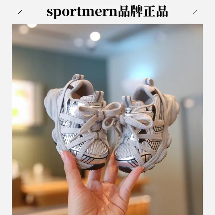 Sportmern男小童运动鞋春秋网面男女宝宝时尚单鞋休闲软底老爹鞋