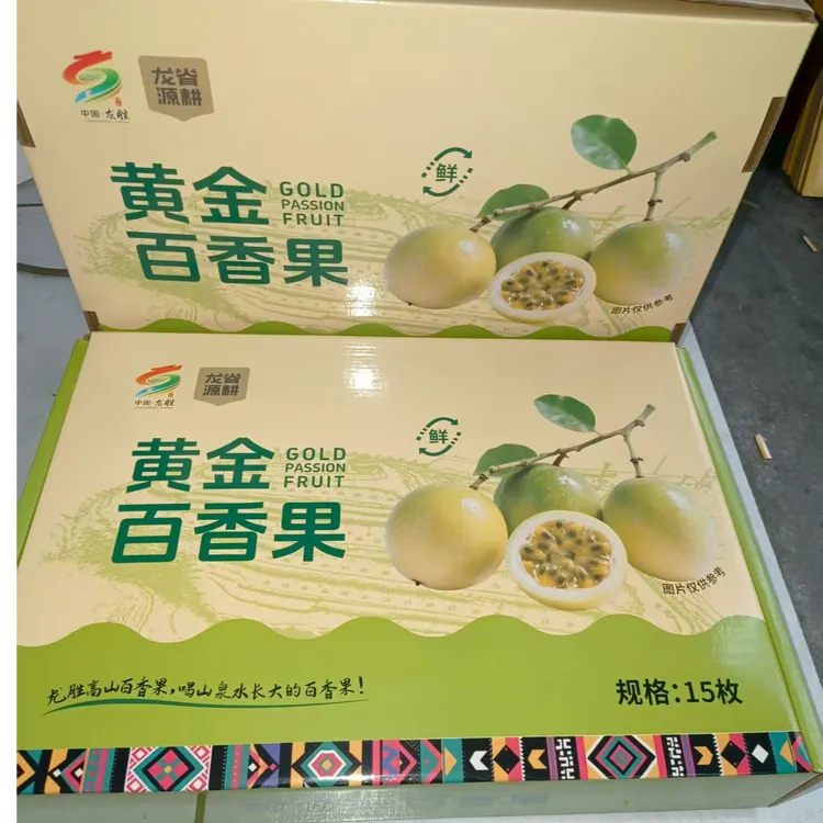 广西正宗钦蜜9号百香果应季特大果饱满《顺丰包邮》礼盒装   彩盒装