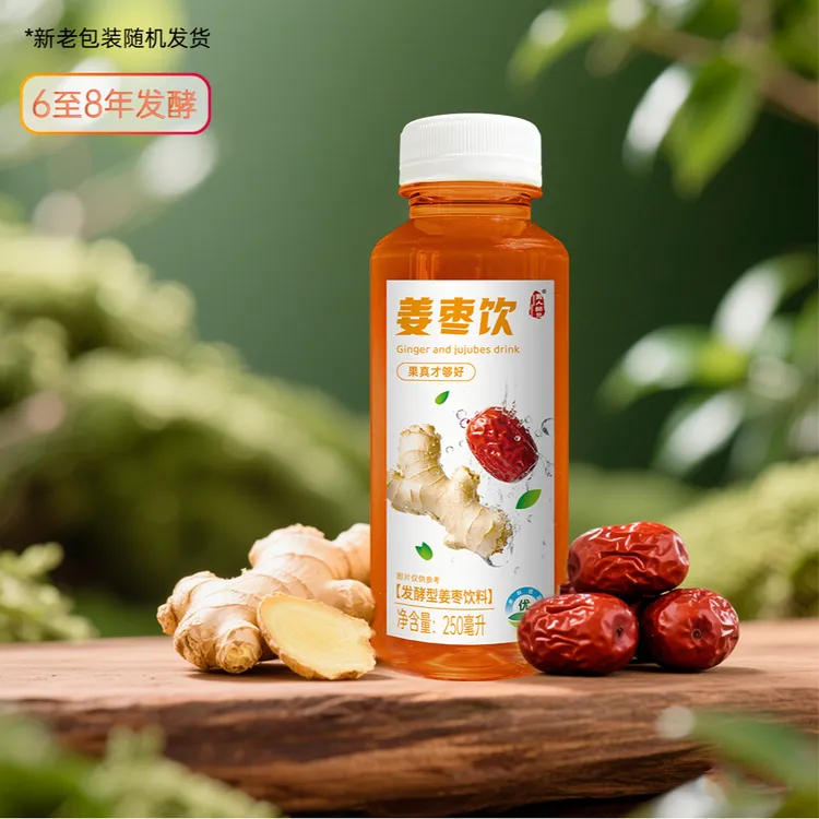 【银银爱酵素】  姜枣饮 250ml/瓶便携装！