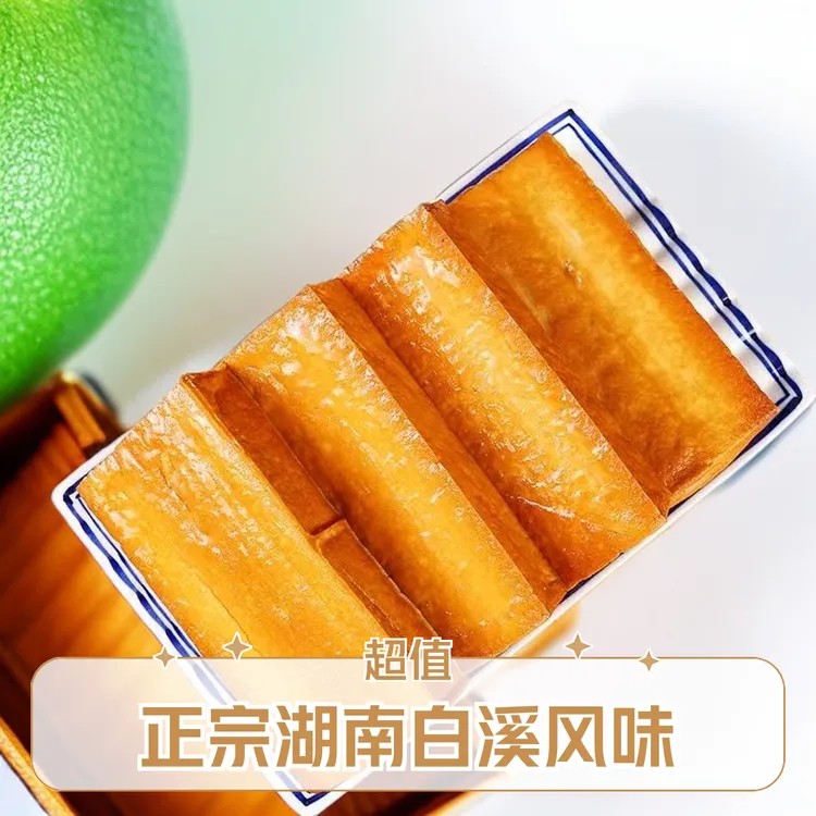 湖南白溪正宗传统豆腐干老式烟熏香干精选农家风味纯手工自制香干