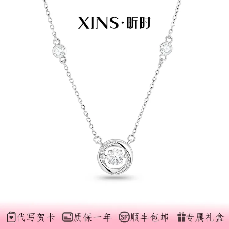 昕时 坠链均925银 三秒心动 小众轻奢女款跳动的心项链送女友礼物