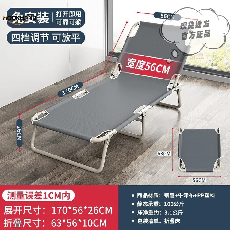 躺椅折叠午休椅子阳台家用休闲靠背椅办公室午睡睡椅懒人椅沙滩椅