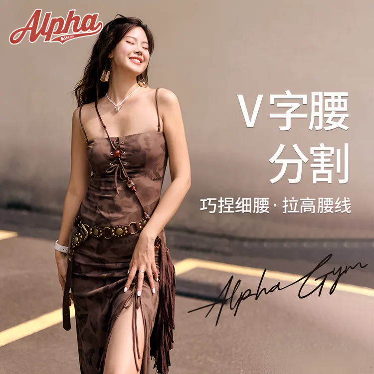 AlphaGym荒野蝴蝶抹胸裙狂花可拆卸肩带开叉吊带连衣长裙带胸垫