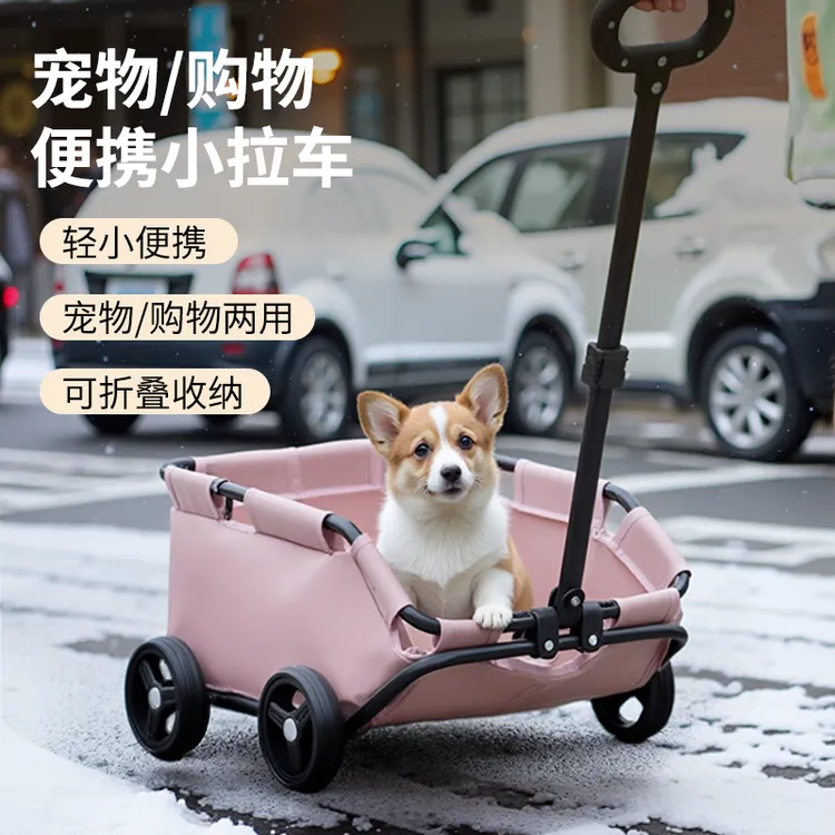 可收纳多只宠物轻便可折叠宠物狗猫咪外出代步太空舱式拉杆拖车手