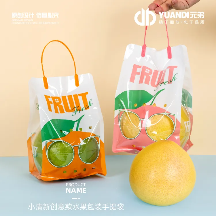手提小清新创意款柚子/水果手提包装袋  1包100只