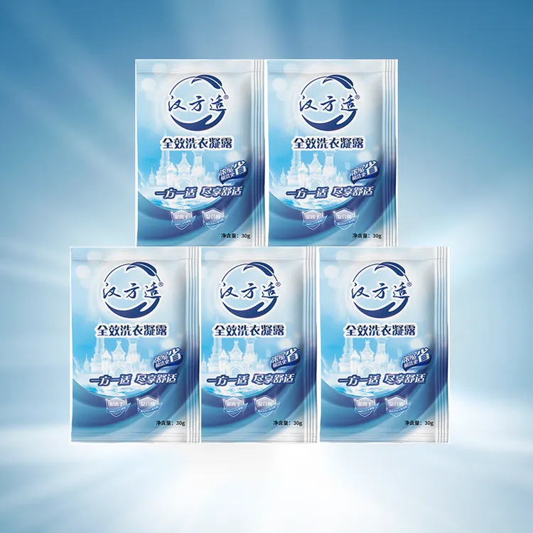 旅行装拍1发10浓缩型去污更轻松杀菌抑菌更放心香水香氛持久留香