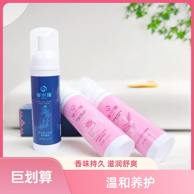 HSICHIL/兮水瑶草本洗护慕斯家庭组合装