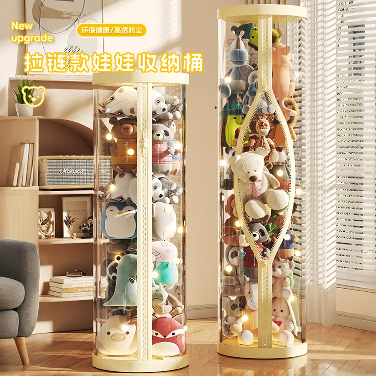 娃娃收纳桶透明毛绒玩具收纳整理大容量公仔玩偶收纳神器带灯带轮