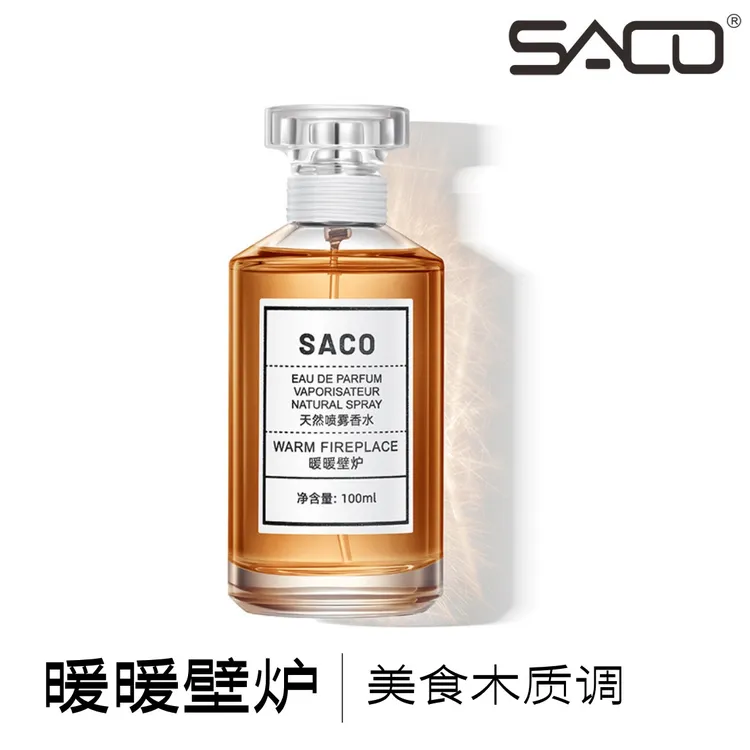 SACO正品慵懒周末持久香水温暖壁炉自然清新留香100m香水节日礼物