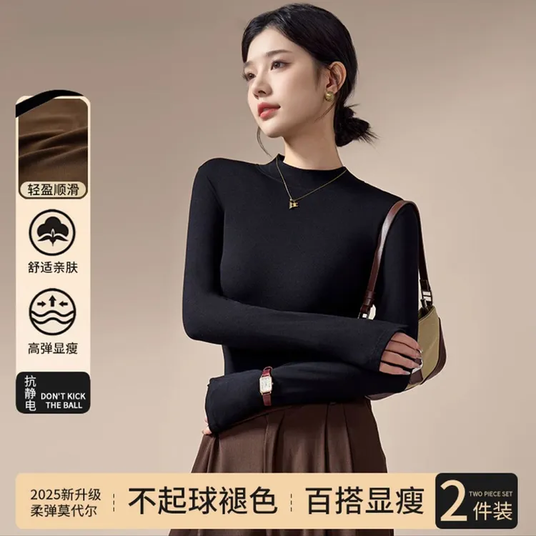 秋冬新款韩版立领打底衫女半高领长袖修身t恤百搭保暖针织上衣女