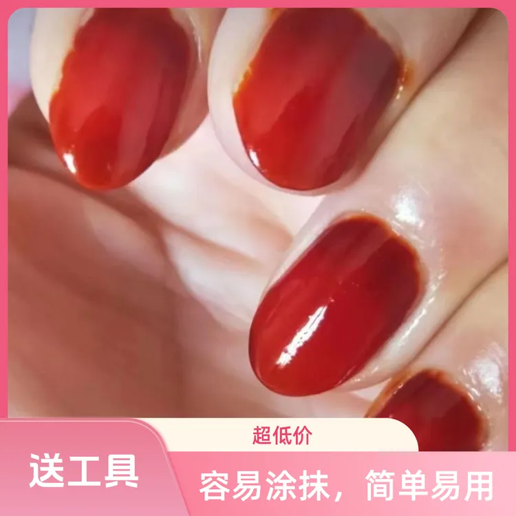 美甲【送工具】指甲花粉染指甲凤仙花染指甲指甲花粉酒红显白染菩提