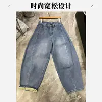 Z-加绒弯刀水洗百搭牛仔裤#7180『乐桃家』