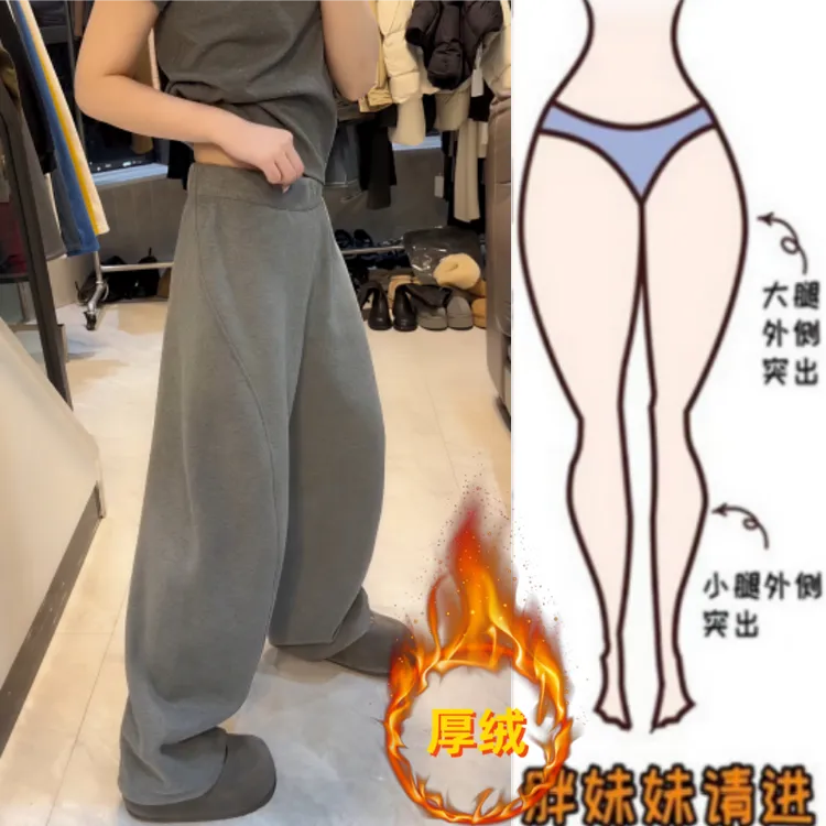 格洛森冬季新款加绒加厚显瘦高腰洋气阔腿裤时尚百搭休闲阔腿长裤