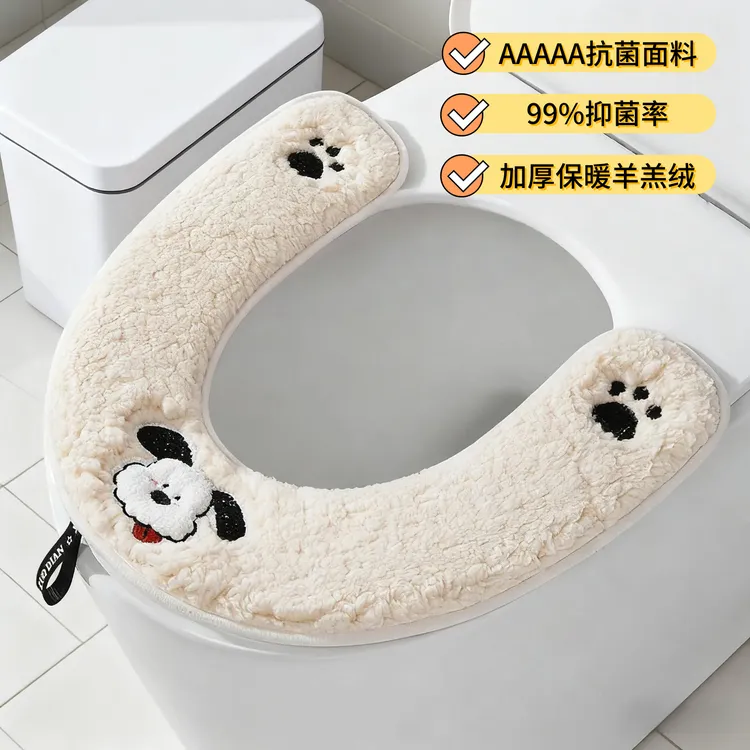 【抗菌面料】新款U型羊羔绒马桶坐垫冬季加厚保暖亲肤马桶套坐便圈