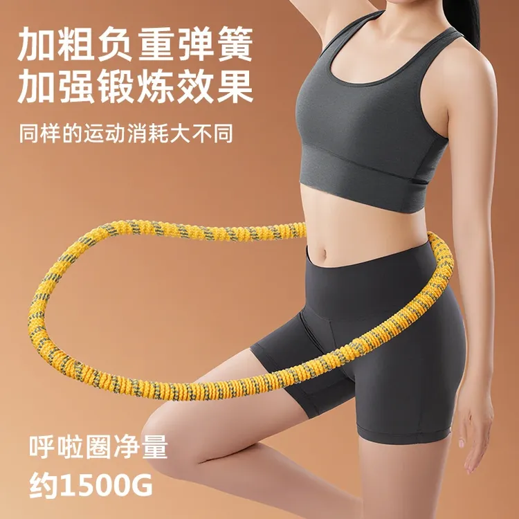 健身家用护腰塑性呼啦圈锻炼束身腰部锻炼束腰