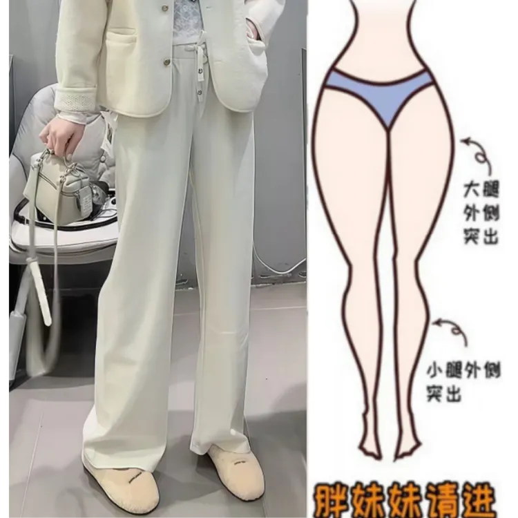 格洛森女秋季新款梨形身材高腰显瘦宽松时尚百搭软糯阔腿休闲长裤