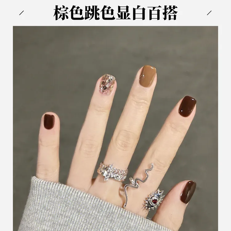 穿戴甲片显白纯手工纯色跳色美甲成品气质【栗子可可】棕色穿戴甲