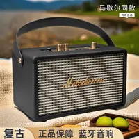 华强北马歇尔同款复古无线蓝牙音响高音质手提便携式重低音炮音箱