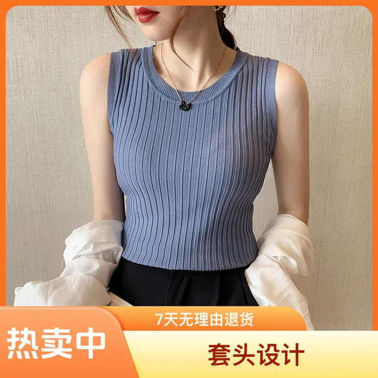 BX06白色打底背心女小西装内搭夏外穿冰丝薄款简约纯色针织衫无袖