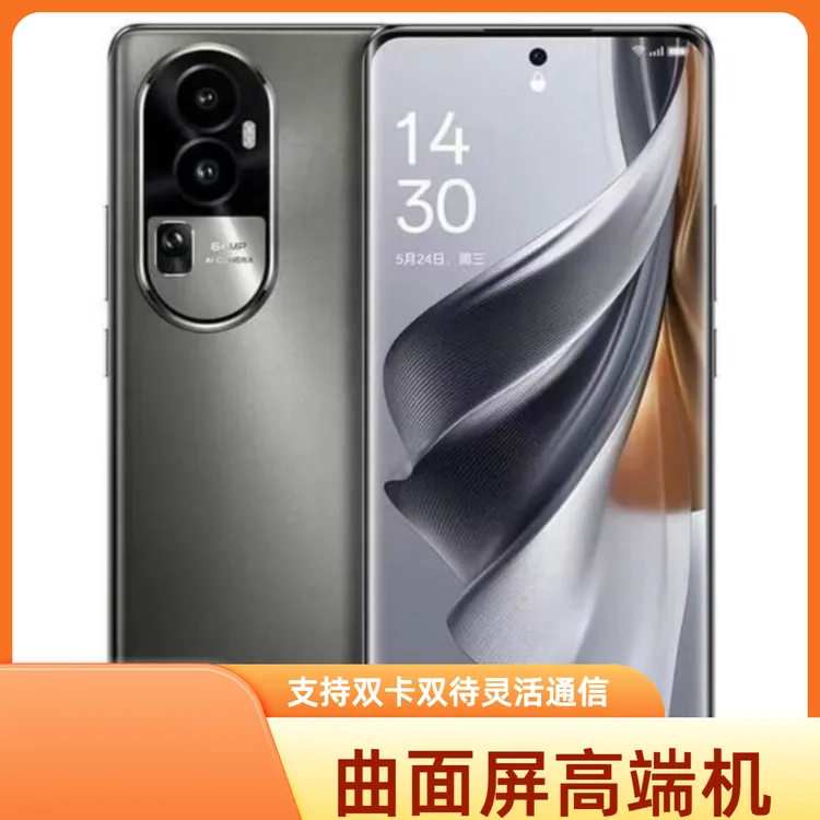 95新 OPPO Reno10 5G手机 4600mAh大电池 曲面屏手机优品双卡严选