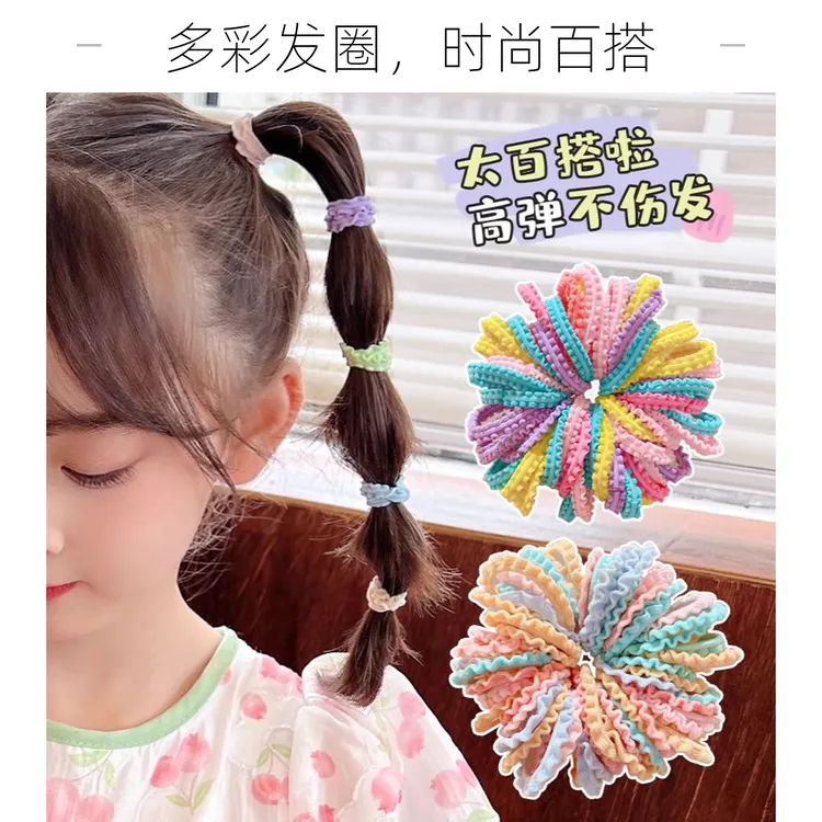 儿童糖果色皮筋宝宝头绳不伤发高弹力橡皮筋可爱女孩发饰扎头发圈