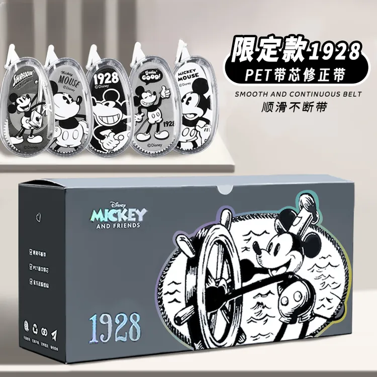 联众-60583-动漫卡通迪士尼修正带15个装一盒