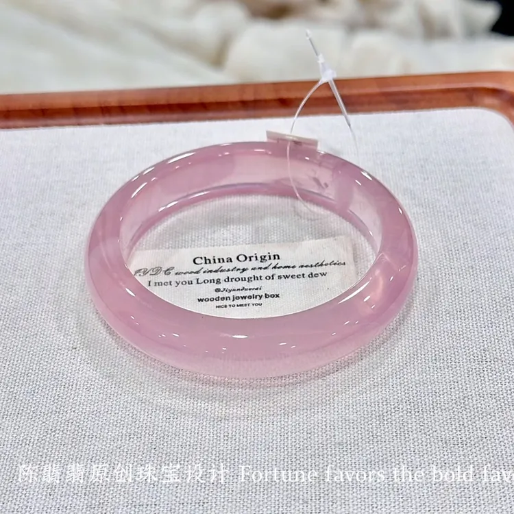 粉水晶手镯天然玉镯子冰种芙蓉石玉手镯女款玛瑙玉髓手镯冰透礼物