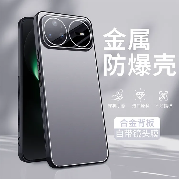 适用华为Nova15Pro手机壳Nova15磨砂保护套Ultra男女镜头全包防摔