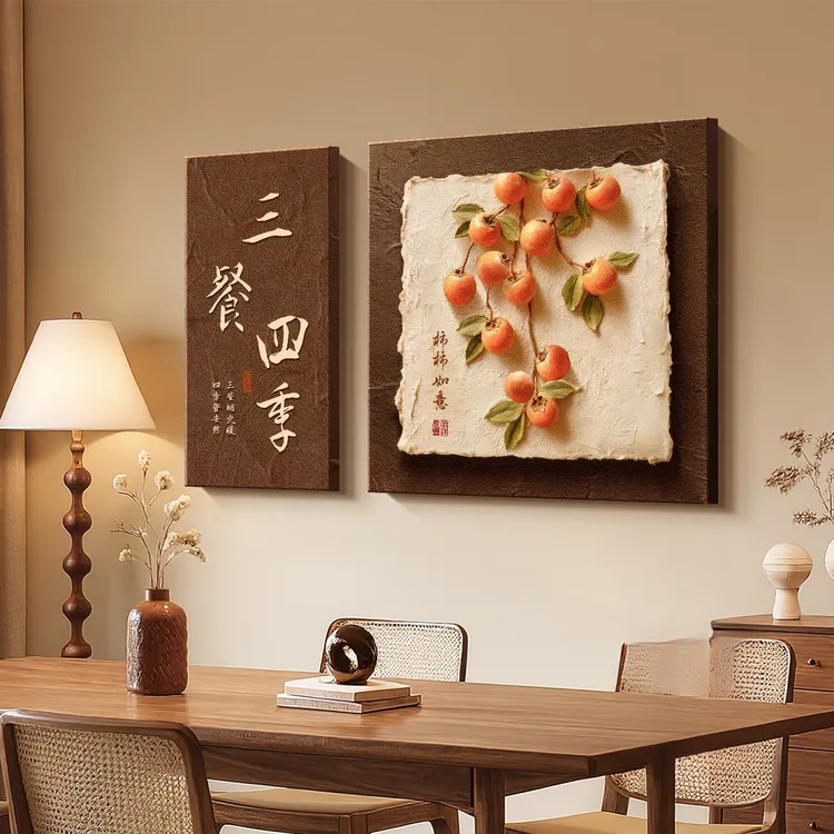 柿柿如意好寓意餐厅装饰画中古风饭厅挂画高级感网红家居装饰品