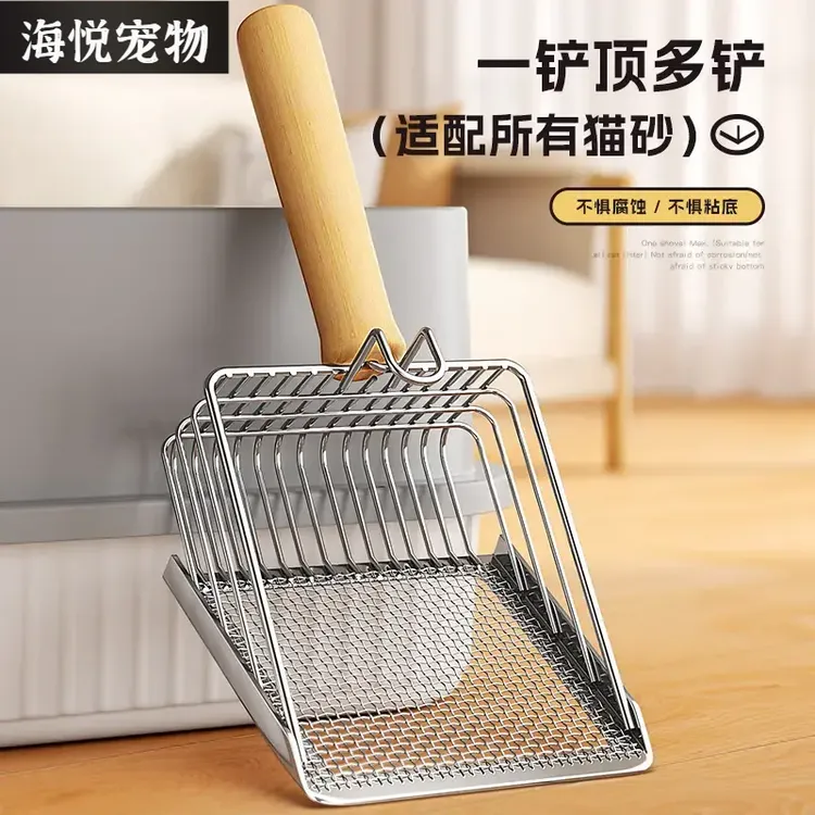 猫砂铲大小颗粒通用宠物铲猫砂的铲子猫铲屎神器猫咪家用猫屎猫铲商品图