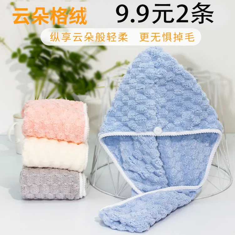 【2条】加厚云朵干发帽速干超强吸水爆款干发帽双层加厚