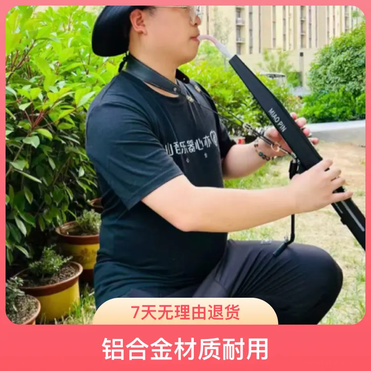 电吹管新型演奏腰部支架（通用型）定制产品电吹管腰托腰撑支架