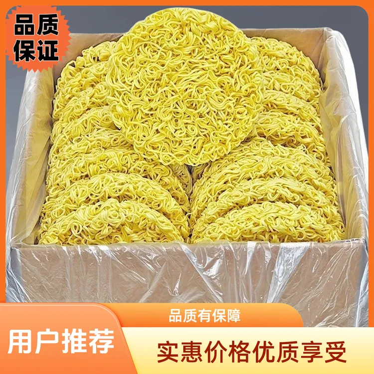 创有非油炸大碗面Q弹爽滑鸡蛋面火锅麻辣烫方便面饼炒面拌面汤面