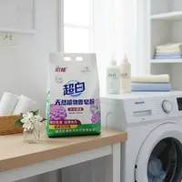 超白天然植物香家装洗衣粉
