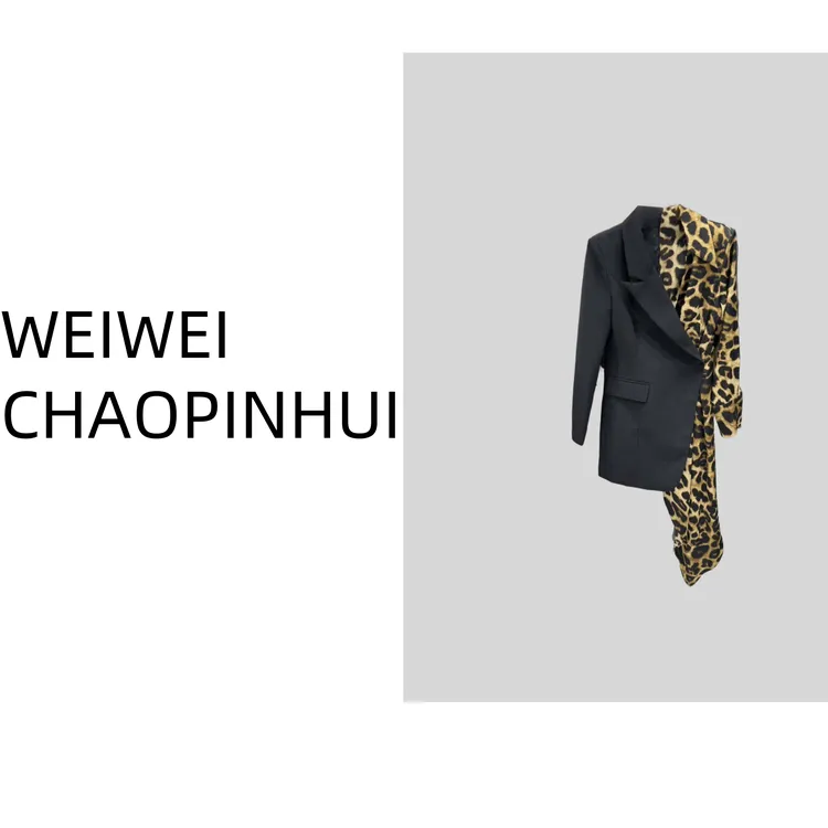 【薇薇高端欧货】秋季女神范轻奢拼色豹纹减龄西装893-60870263