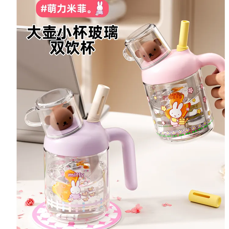 MIFFY/米菲玻璃杯办公室家用喝水泡茶智能加热杯垫高颜值吸管水杯