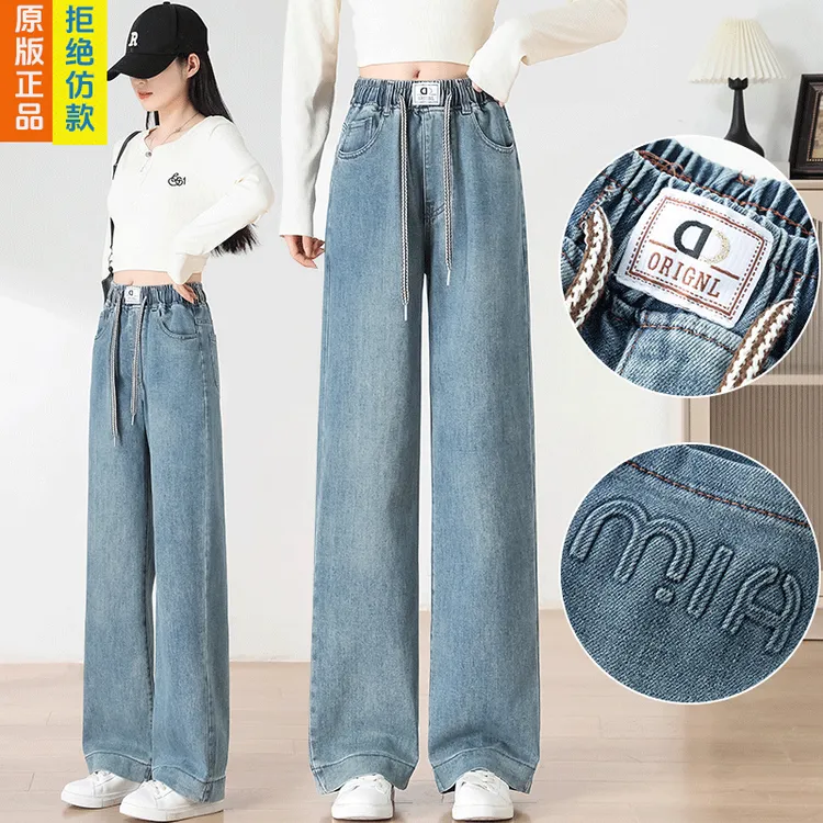 大童初中生牛仔裤女秋冬加绒松紧腰休闲阔腿宽松高中生学生阔腿裤