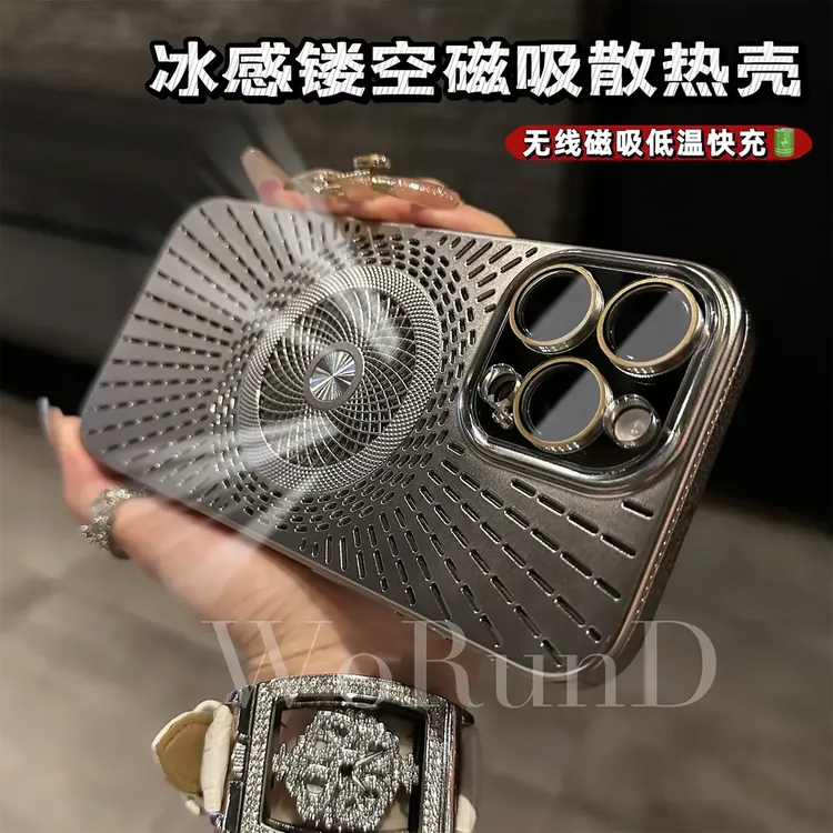 散热磁吸适用苹果15promax手机壳16自带镜头膜iPhone14防摔13全包