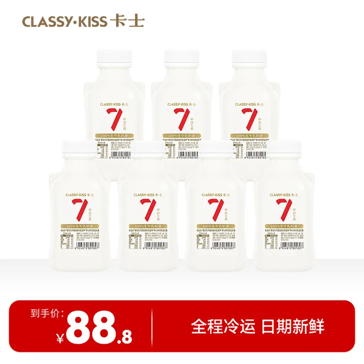 【商城专属】007小奶罐营养健康乳酸菌低温酸奶