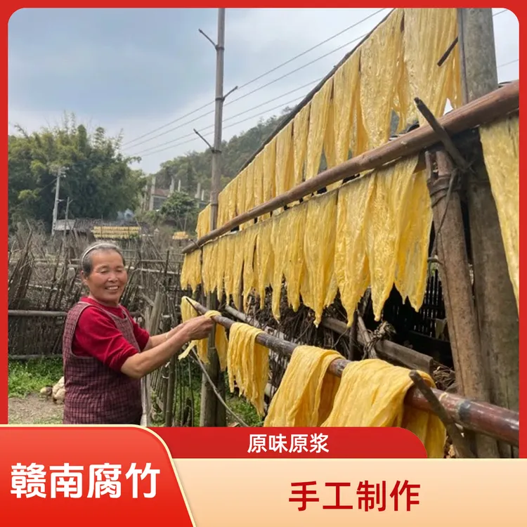 正宗江西赣南特产手工头层腐竹袋散装原味原浆营养食用