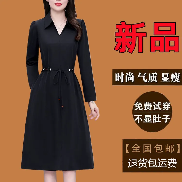 有口袋广州十三行连衣裙爆款春秋季女款大码长袖气质显瘦冰丝裙子