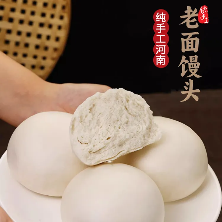 正宗纯手工老面馒头早餐包子面食馍馍呛面大饽饽