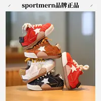 Sportmern儿童时尚复古星星板鞋秋季新款男童软底女童休闲德训鞋