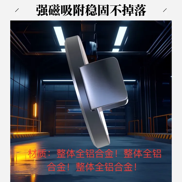 磁吸夹头磁吸手机夹引磁夹引磁手机夹强磁力手机夹手机架磁吸背夹