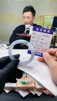 【闪购商品】翡翠手镯未镶嵌            
