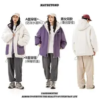 【嘉人有约】MAYBEYOND   新款冬季时尚百搭连帽加厚情侣保暖外套