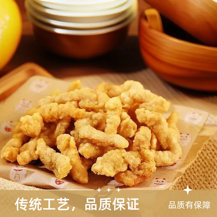 4斤纯猪肉小酥肉正宗油炸火锅必点空气炸锅小吃特产小酥肉半成品